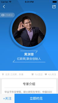 天窗 點(diǎn)亮創(chuàng)業(yè)之路，預(yù)見未來明星——一對一互聯(lián)網(wǎng)轉(zhuǎn)型戰(zhàn)略咨詢服務(wù)